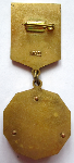 Молодой гвардеец пятилетки,  Знак ЦК ВЛКСМ, II степени (серебряный), реверс