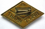Практикант ШТКУ, Знак, оборотная сторона