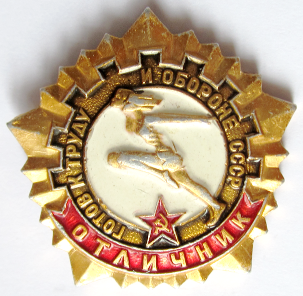 Картинки отличник года